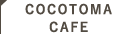 COCOTOMA CAFE